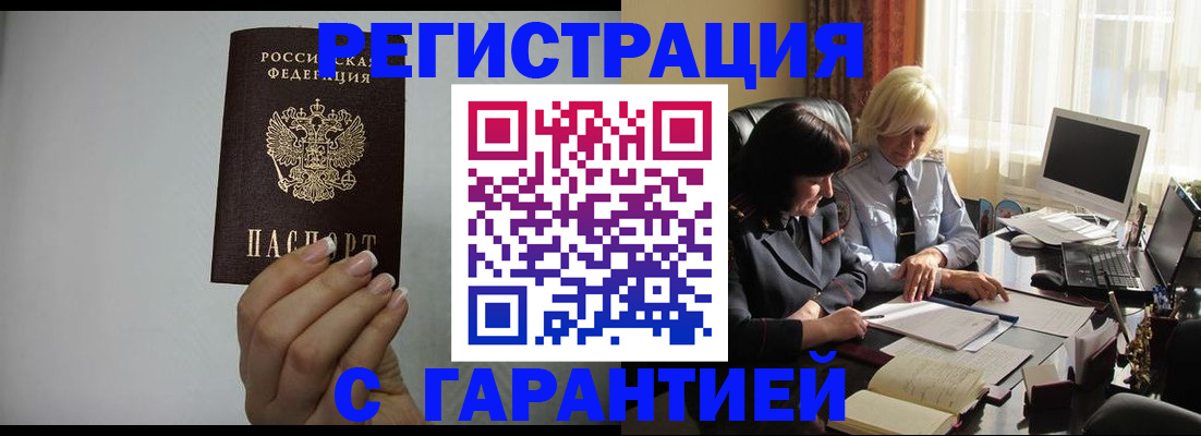 прописка поиск в Кашине